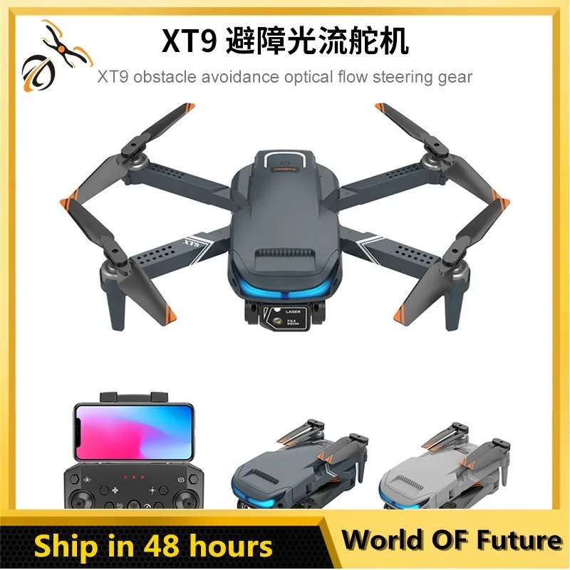 

Aerial UAV XT9 High-definition Dual Lens Pixel Multi-rotor Optical Flow Fixed High Free Return Positioning Remote Control Drone