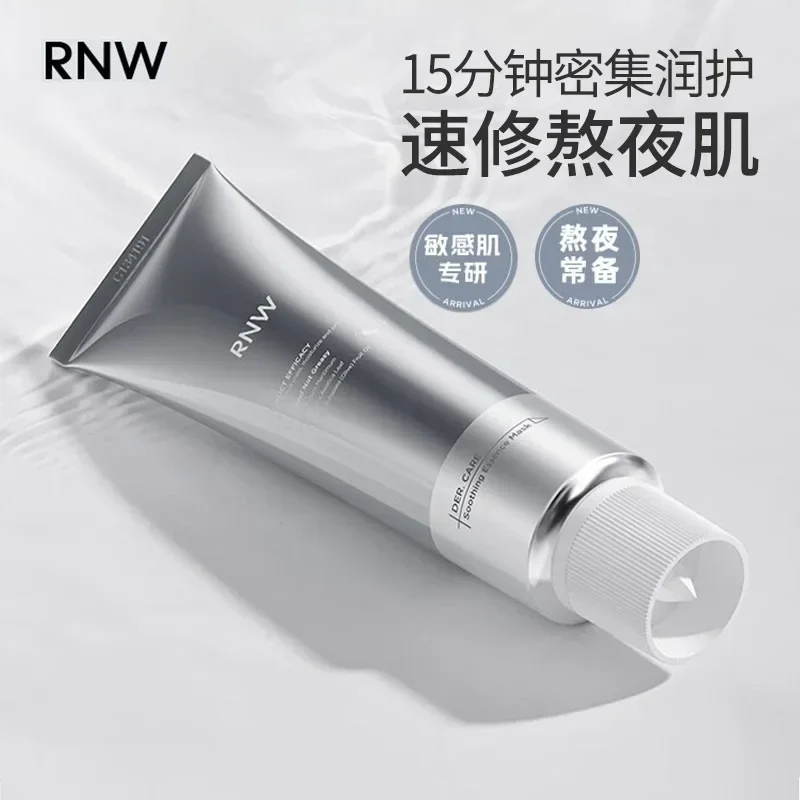 RNW Essence Mask High Quality Facial Care Moisturising & Brightening Staying Up Late Hydrating Moisturising Glow Recipe Skincare
