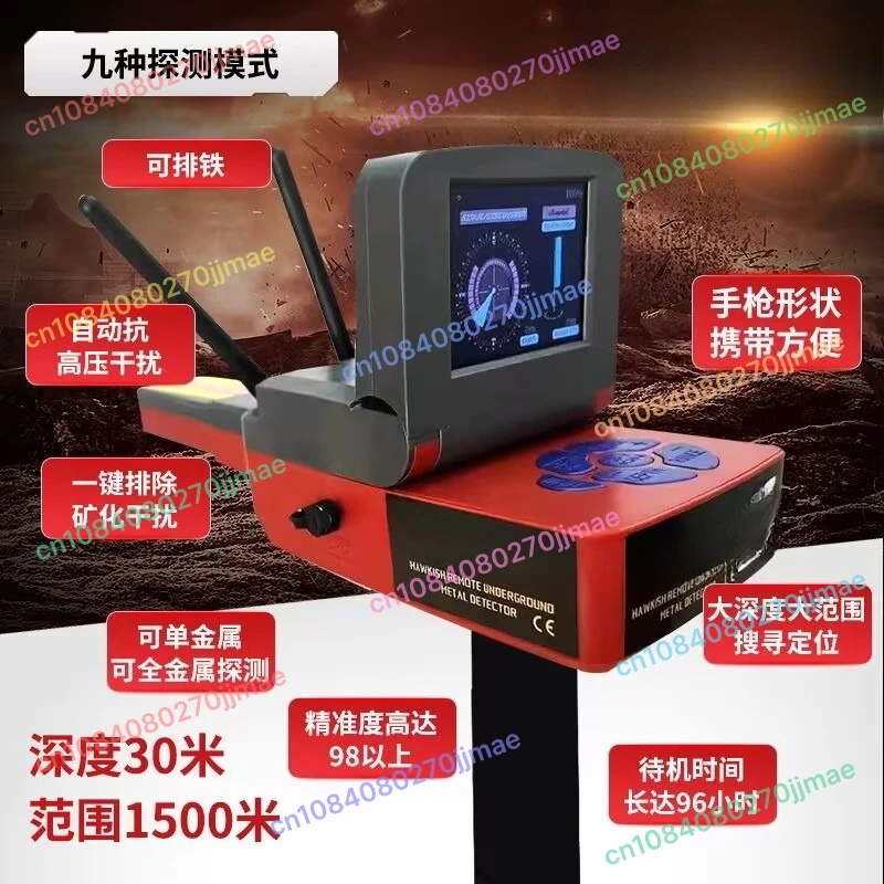 

Visual Underground Metal Detector Longmai Hollow Ebony High Precision Outdoor Archaeological Treasure Hunting