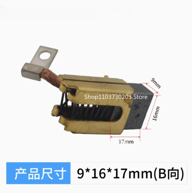 

1PC For NOBLIFT Pump Station Motor 2.2KW Carbon Brush Assembly for Forklift 9x16x17