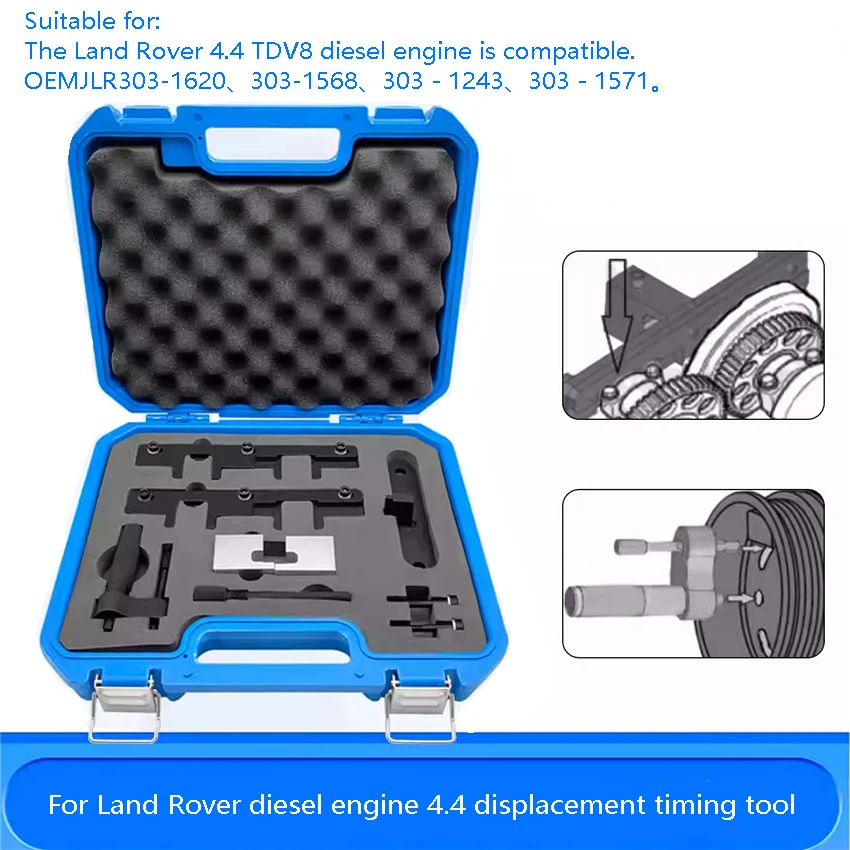 For Land Rover Diesel 4.4  TDV8 Engine Timing Special Tool Set