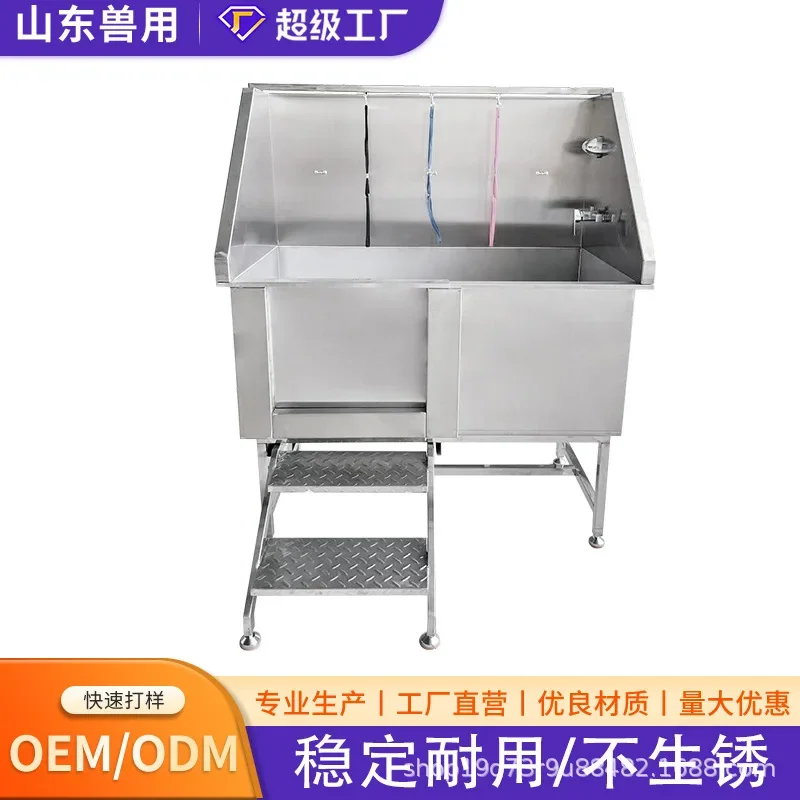 Non-slip and splash-proof cat and dog wash tub with drain hole pet bath slot