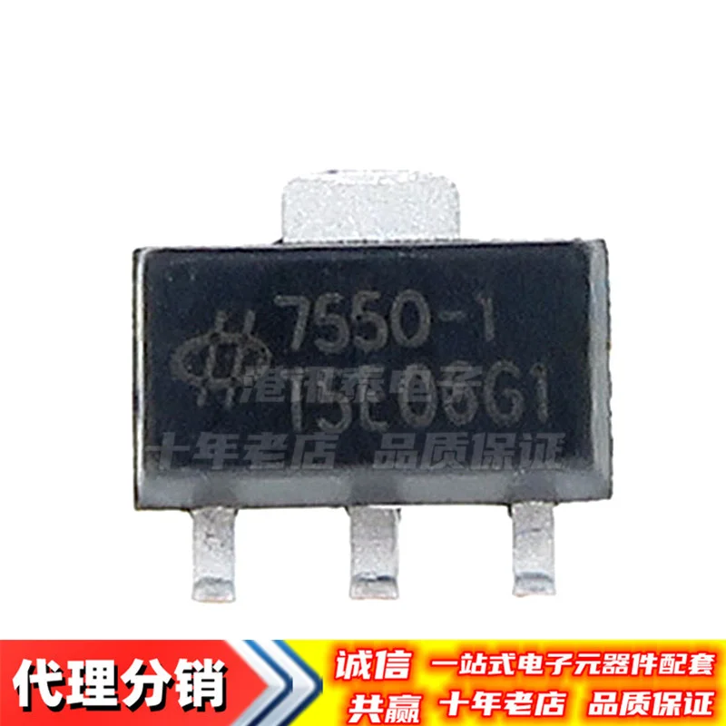 5PCS/LOT New HT7530… - image