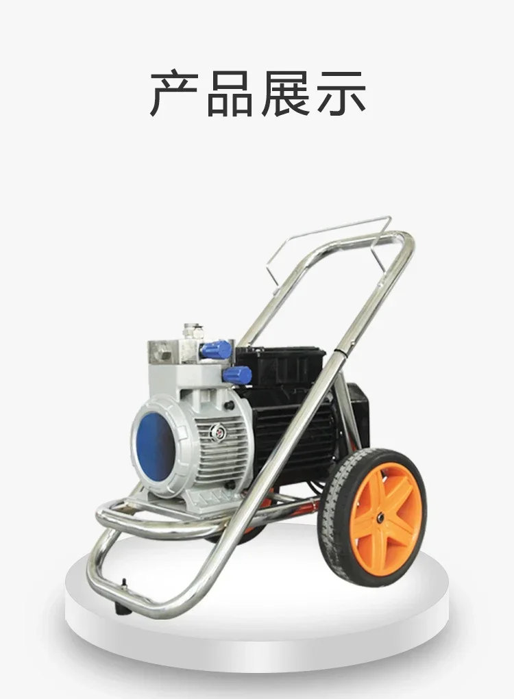 990 1680 Small Electric High Pressure Airless Sprayer