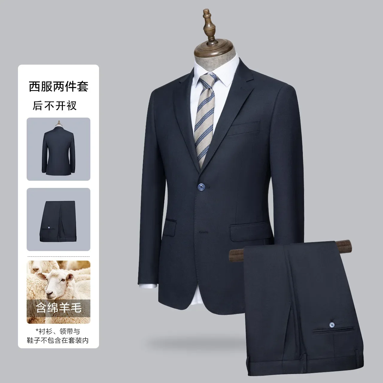 

3073 Men's groom men's blazer men's suit