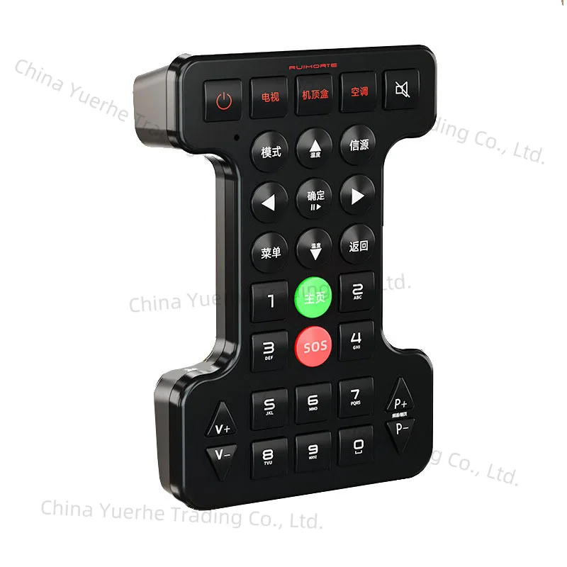 

Elderly remote control Intelligent voice controller TV air conditioner set-top ******iversal infrared large character button