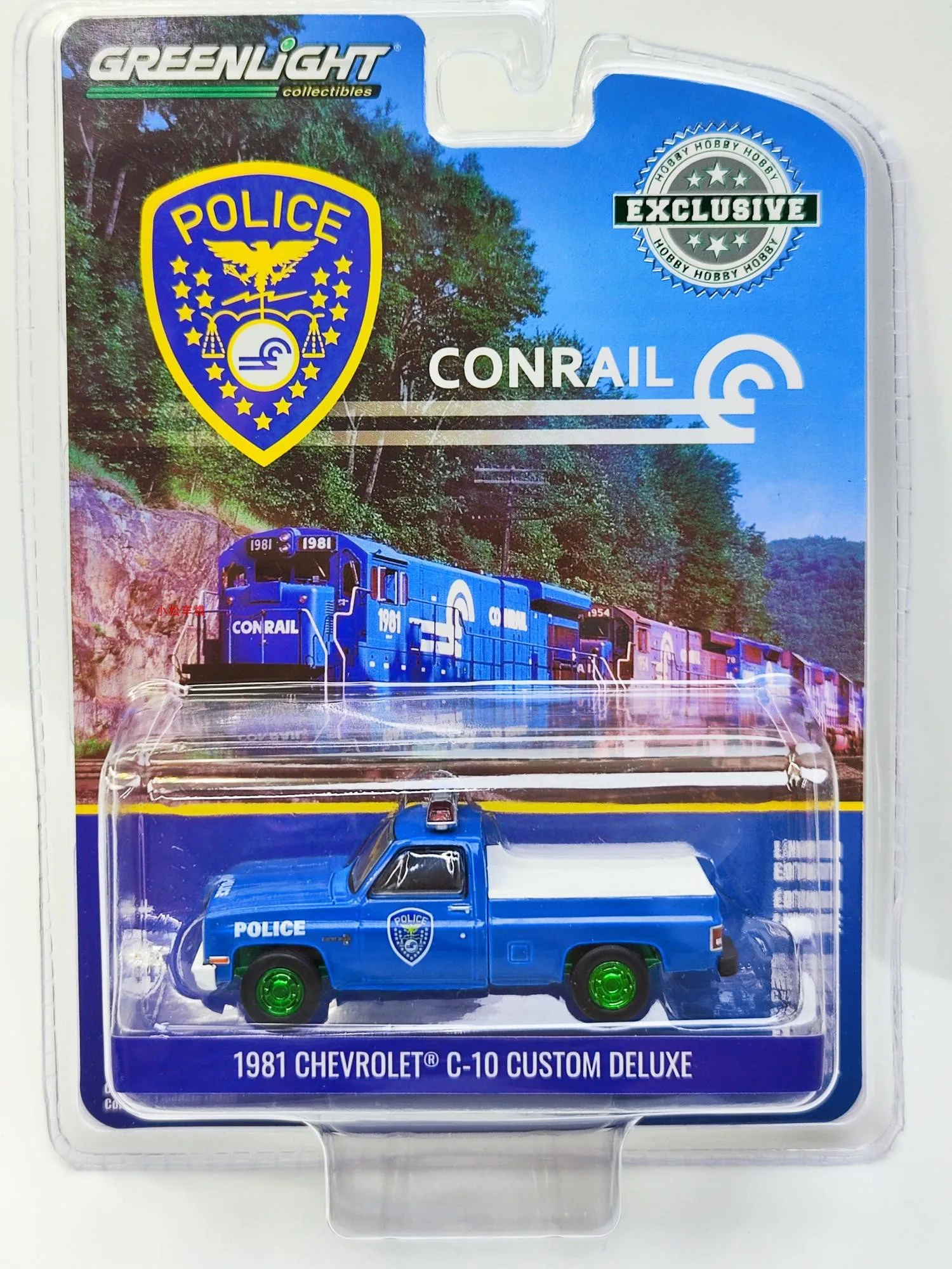 C-10 Conrail Police…