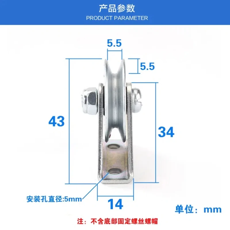 1Pc V-groove suspension pulley support pulley ingot frame tripod steel wire rope passing guide wheel rolling pulley bearing