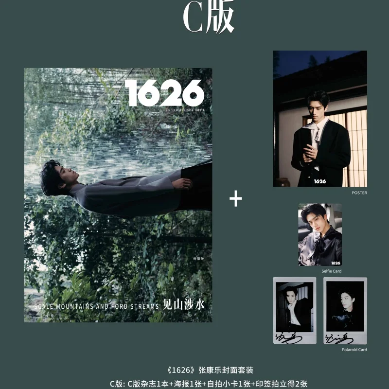 Drama The Way Home Kangle Zhang 1626 rivista + set di carte