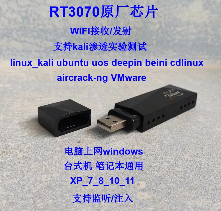 RT3070L kartu jaringan nirkabel Kali Linux cdLinux packet capture Ubuntu debit bt3-5 VM