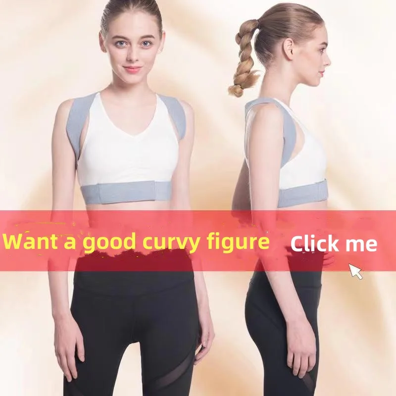 [Factory direct sales Xuanyujin brand men and women invisible hunchback correction belt to treat back to correct spine and straighten back artifact posture correction belt intimates top slim body bodysuit]