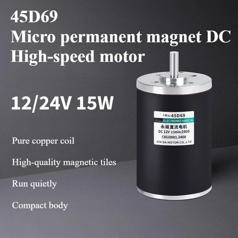 

Высокоскоростной двигатель постоянного тока 45D69, регулировка скорости вперед и назад, 12 В, 24 В, бесшумный, 45 мм, небольшой двигатель с микро постоянными магнитами