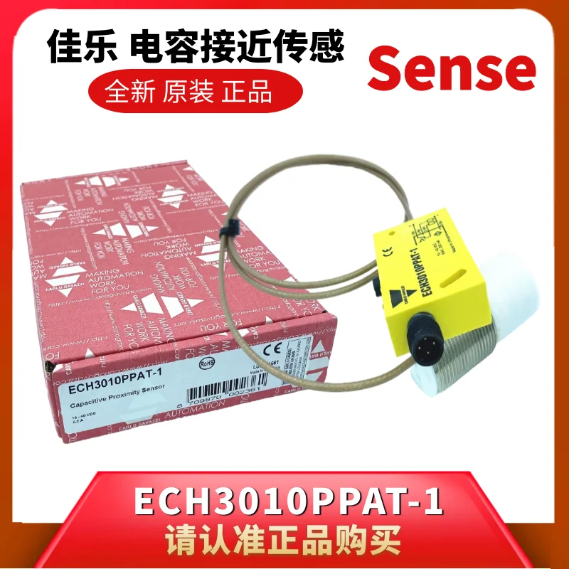 ECH3010PPAT-1 New Original Swiss CARLO GAVAZZI Capacitive Sensor