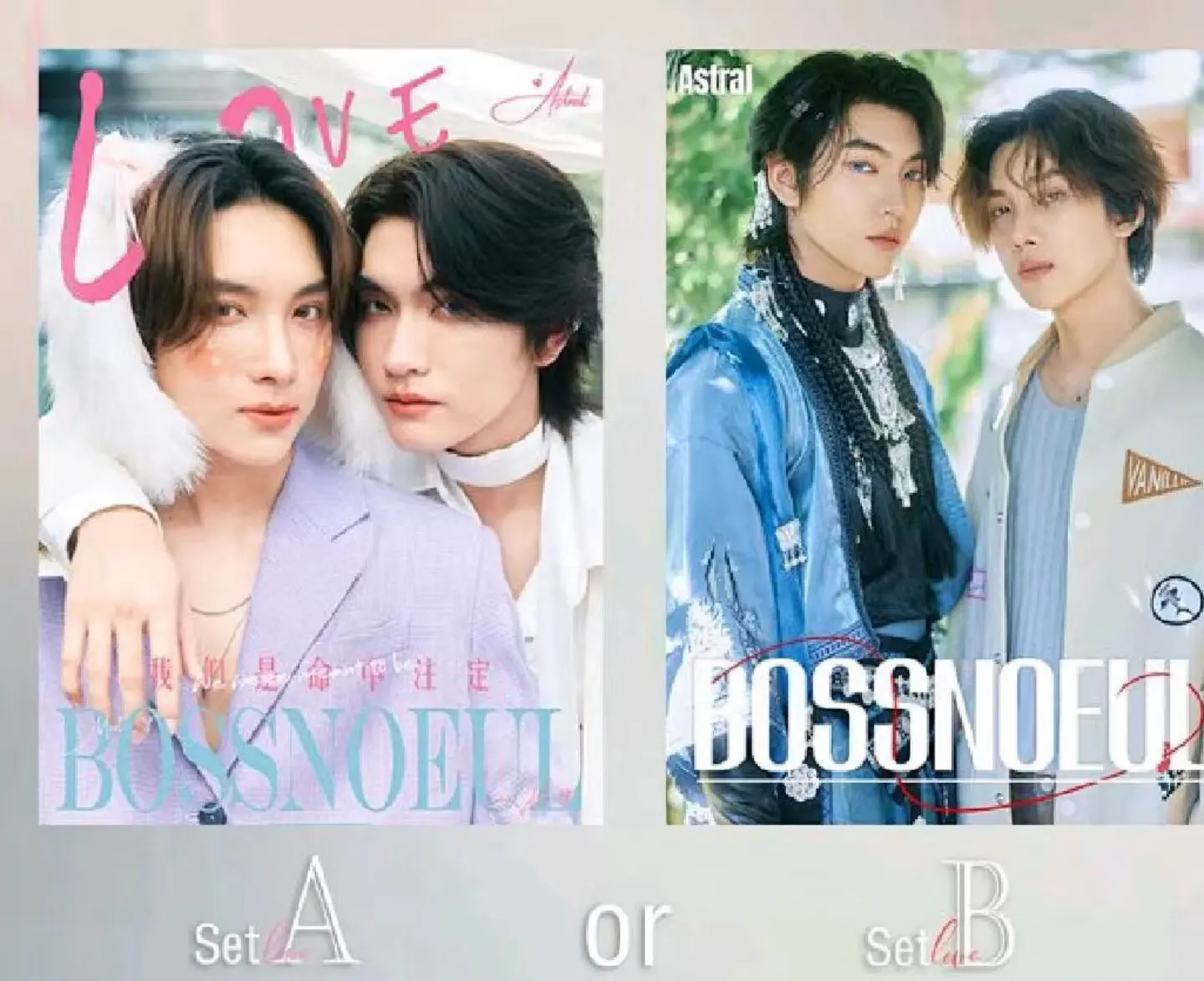 BossNoeul Astral magazine+cards set 2026 new pre sale