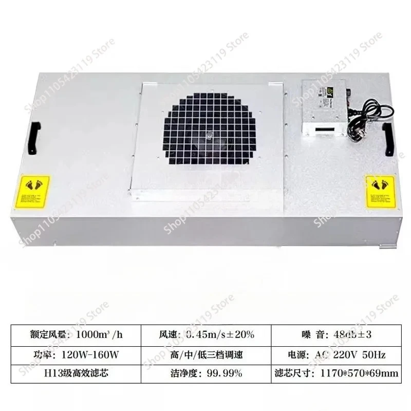 Industrial for FFU Air Purification System with High Efficiency Filter for Cleanroom Laminar Flow Cabinet 1 PC
