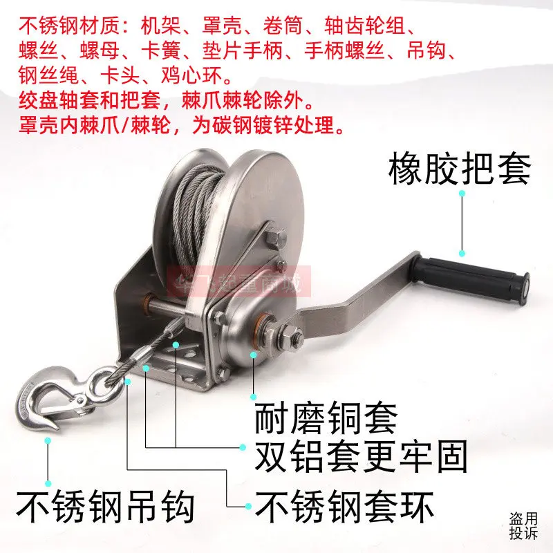 304 stainless steel hand winch, self-braking manual winch hand winch tractor 1200-2600 lbs
