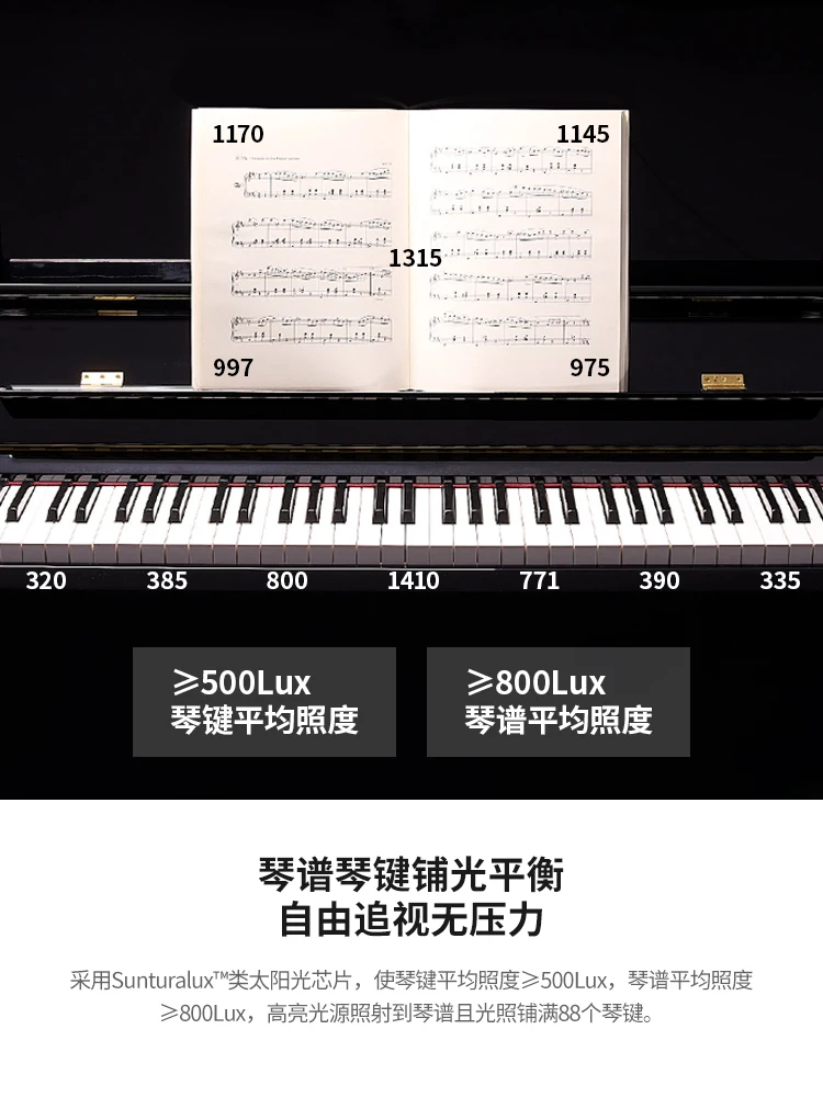 Desktop piano lamp, floor to ceiling eye protection lamp, specialized for children and students practicing piano, professional