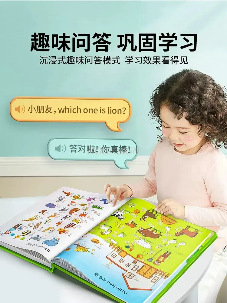 English word reading for young children, learning machine tools for babies, listening, speaking, early education, and audio book