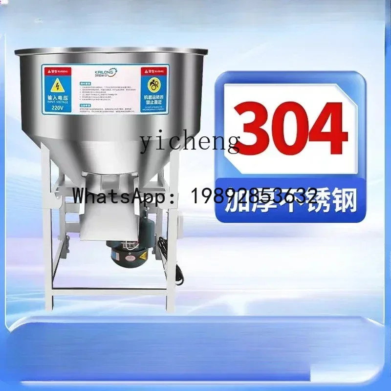 A1  Stainless Steel Feed Mixer Farm Pellet Mixing Seed Coating Machine