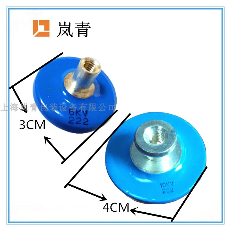 Button Capacitor High Frequency Machine High Voltage Ceramic Capacitor 3KV / 102 6kV / 222 10kV / 202 Filter Capacitor