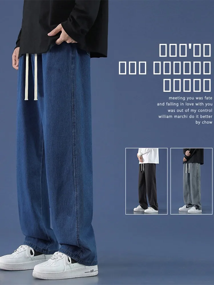 

Deep Blue Straight Leg Men's Jeans Trendy Brand Spring Autumn Wide Leg Pants for Teens And High School Students Loose Fit