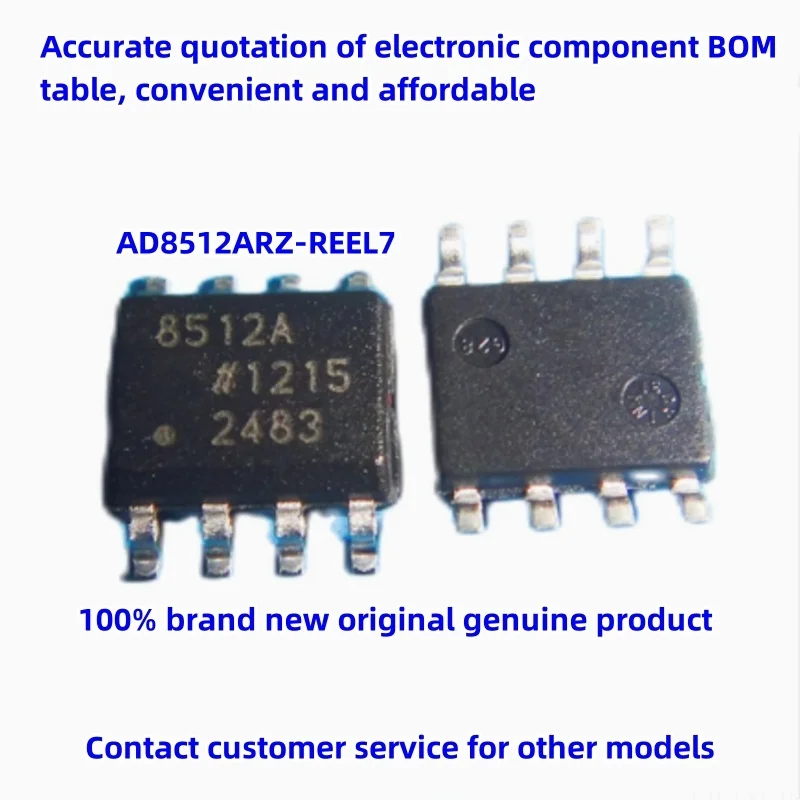 

AD8512ARZ-REEL7 AD8512ARZ, напечатанный на экране 8512A SMT SOP8 ADI входной чип операционного усилителя