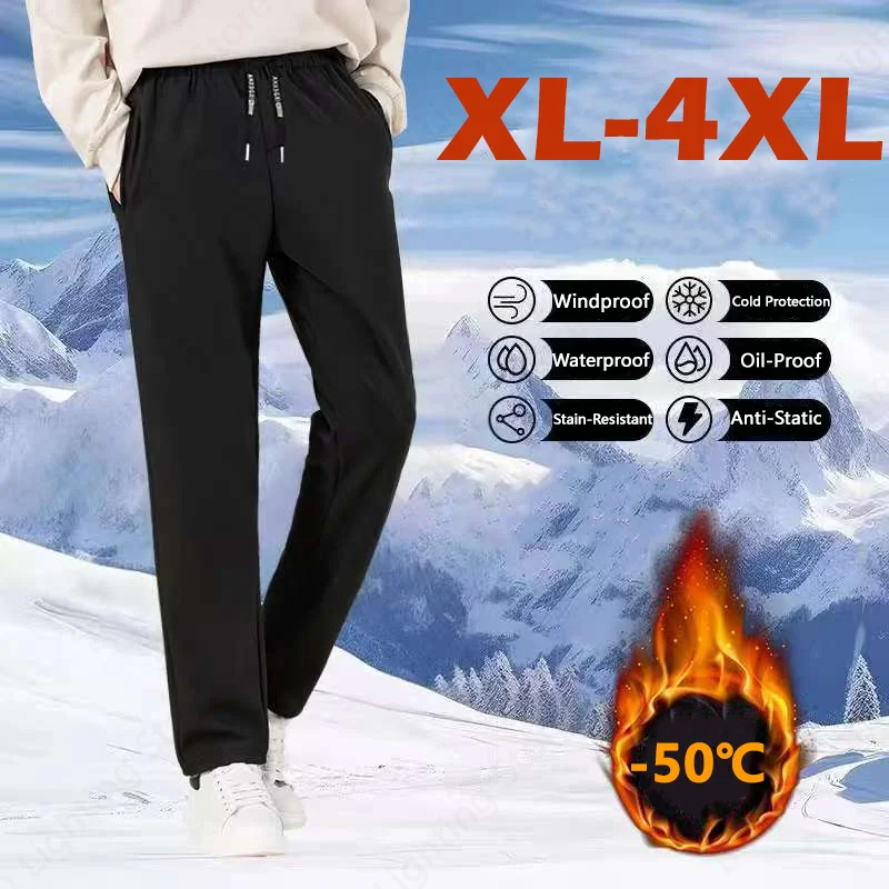 

Big Size Mens Casual Pants Relaxed Fit Cotton Trousers Elastic Waist Drawstring Sweatpants Jogger Winter Running Sports