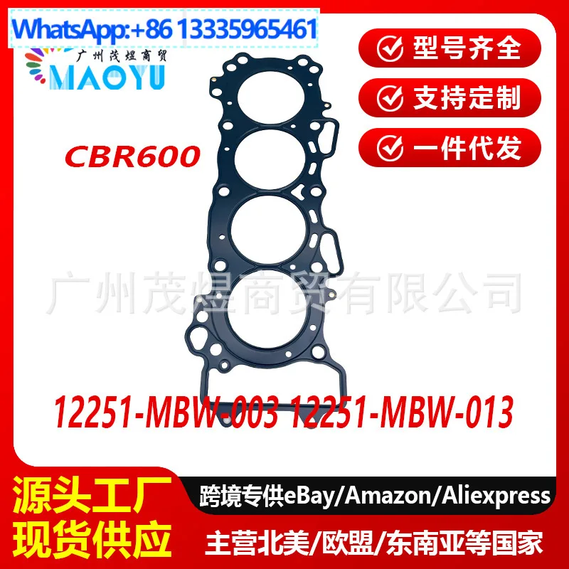 

Для CBR600F4i 12251-MBW-003 12251-MBW-013 верхняя прокладка цилиндра 1999-2006 гг.