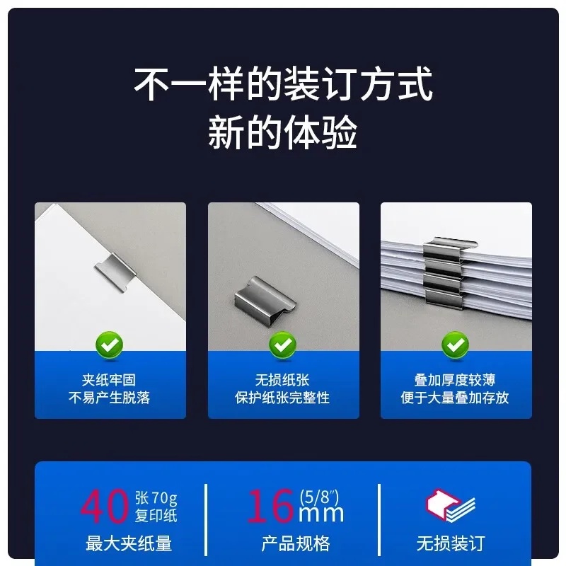 A pasta de escritório xiaomi deli pode conter o número de papel 40 pode ser reutilizada