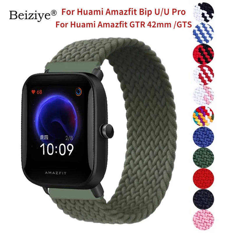 ナイロン編組バンドhuamiためamazfit bip u/uプロの時計用huami amazfit gtr 42ミリメートル/bip/gts/uプロ生地ソロループブレスレット