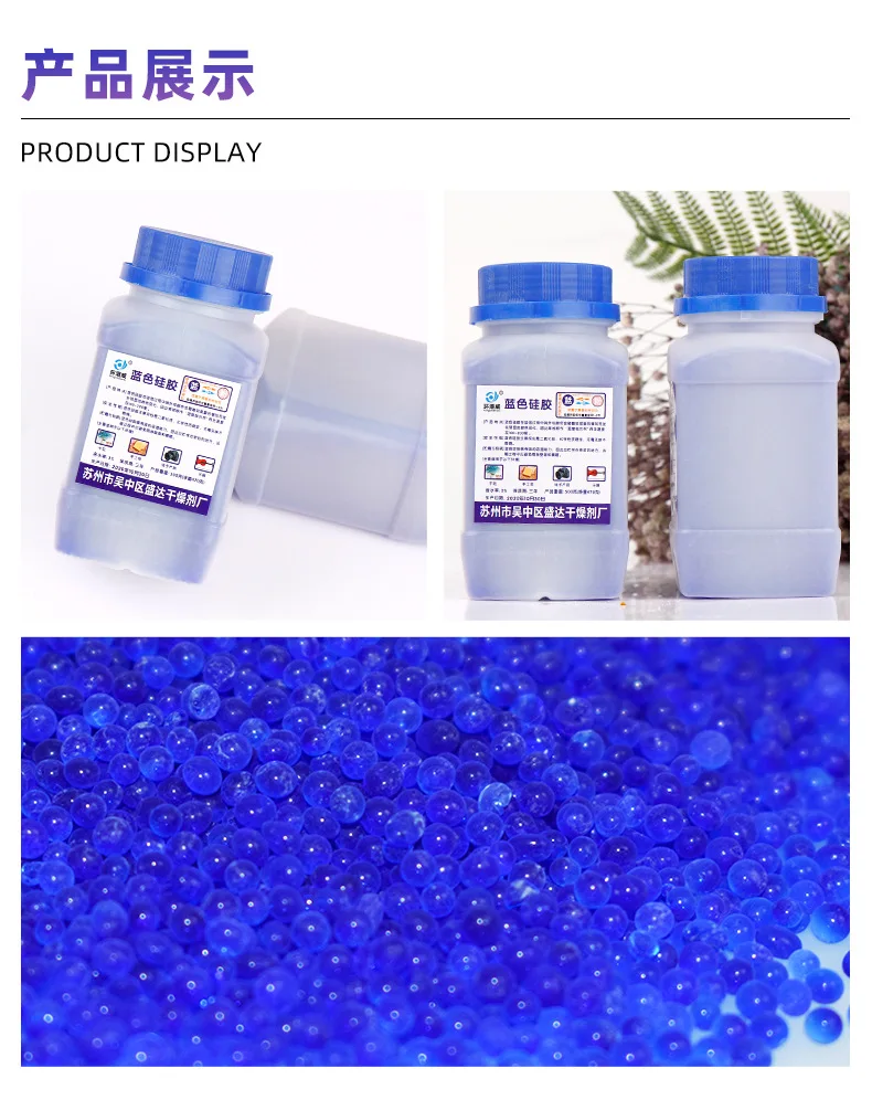 250/500g Blue/orange Waterproof Reusable Silica Gel Beads Bottles Moisture Absorber Electronic Product Desiccant Dehumidifie