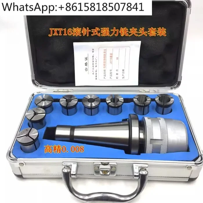 JXT16 needle roller powerful quick change milling chuck set NTR8 Mohs milling chuck body set high precision and strong