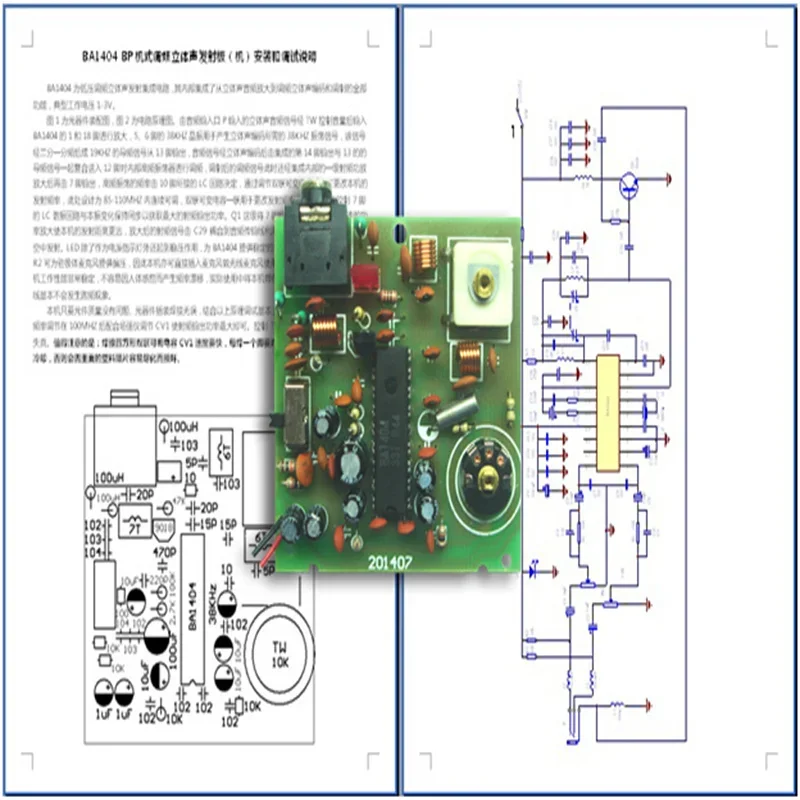 BA1404 type FM transmitter board / FM stereo transmitter board electronic  laser equipment module sensor