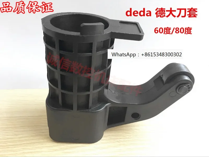 Original German large knife sleeve Deta cup disc type knife magazine knife sleeve BT40 65 degrees 75 degrees 80 degrees