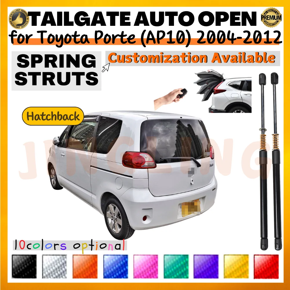 

Qty(2) Trunk Struts with Spring for Toyota Porte (AP10) Hatchback 2004-2012 Rear Tailgate Boot Lift Supports Shock Absorbers