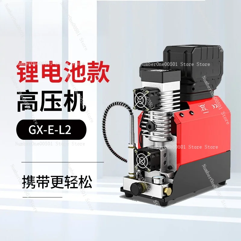 GX-E-L218V/110v/220v Air-cooled High Pressure Inflator