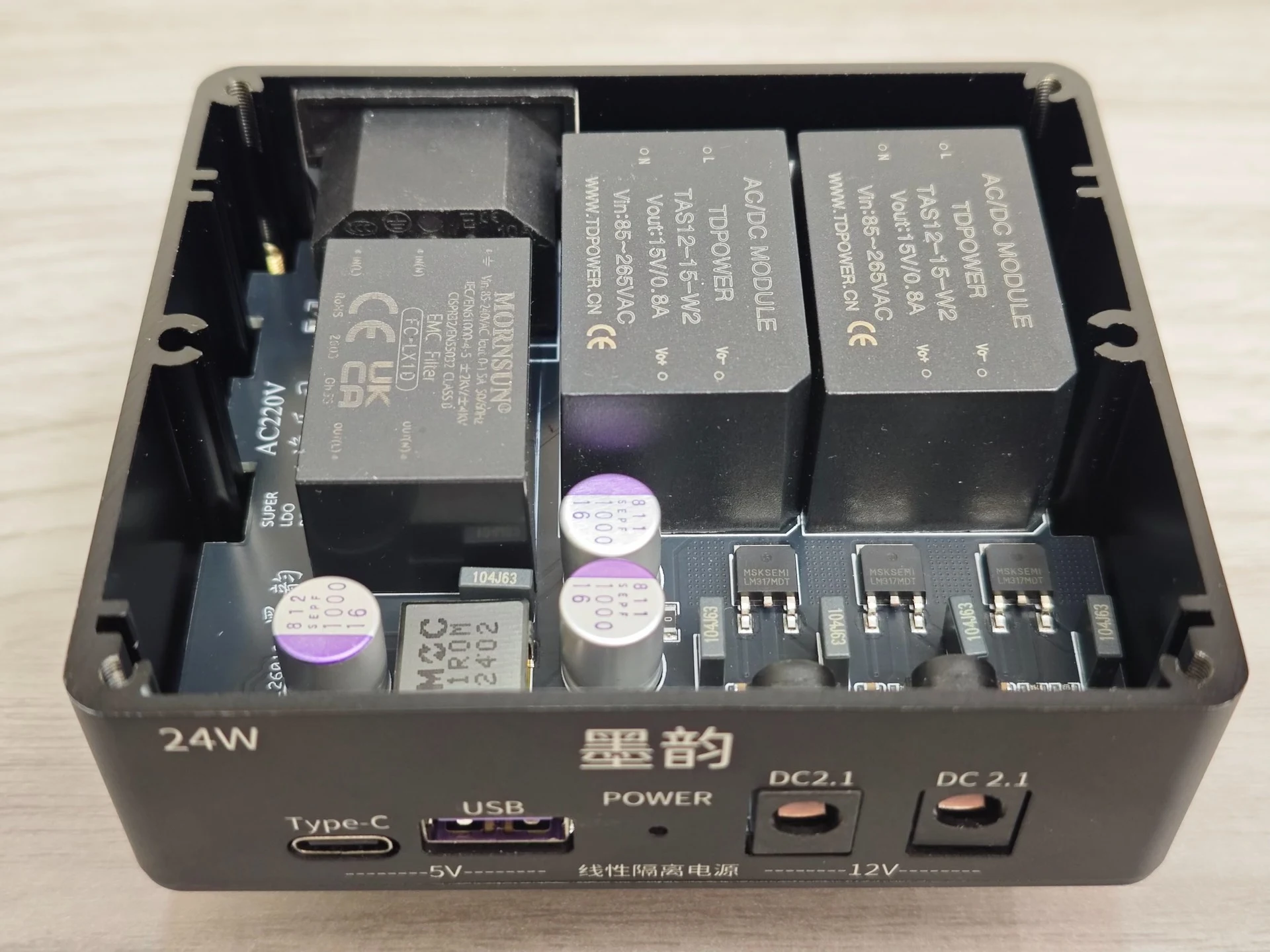 Mo Yun - linear isolation power supply 24W, support 12V, 5V simultaneous output.
