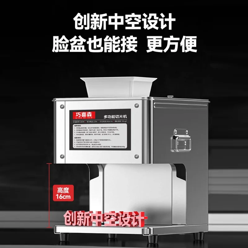 Meat Cutter Fast Meat Slicer Electric Commercial Slicer Shred Fully Automatic Meat Slicer Machine