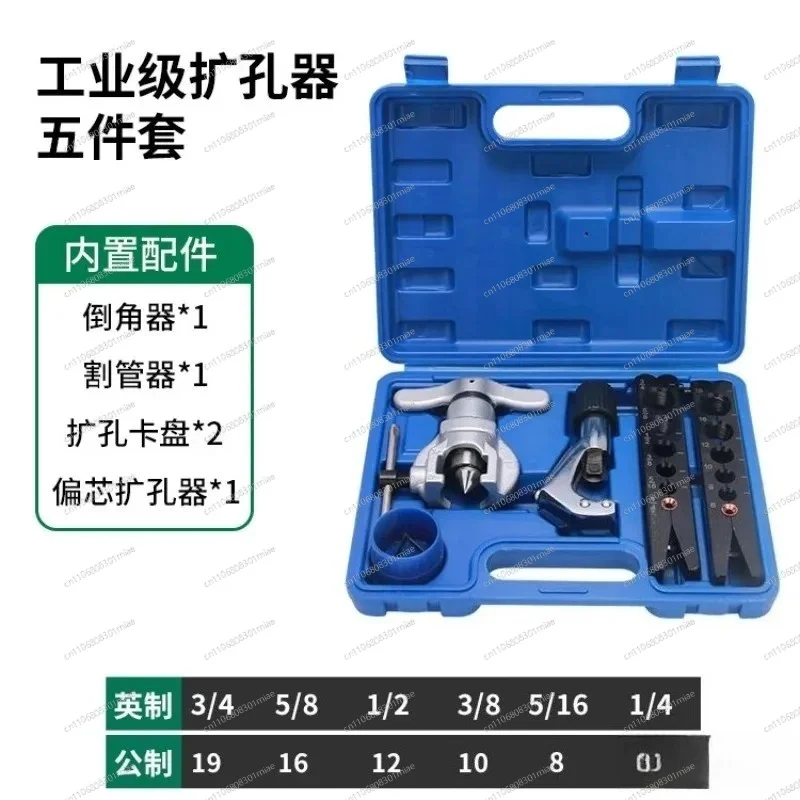Refrigeration Maintenance Tool Kit, Air Conditioning Copper Pipe Cutter, Reamer, Eccentric Expander & Tube Flaring Tool