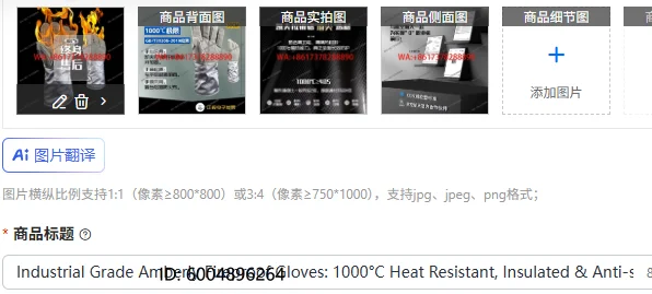 Industrial Grade Amberly Fireproof Gloves: 1000°C Heat Resistant, Insulated & Anti-scald