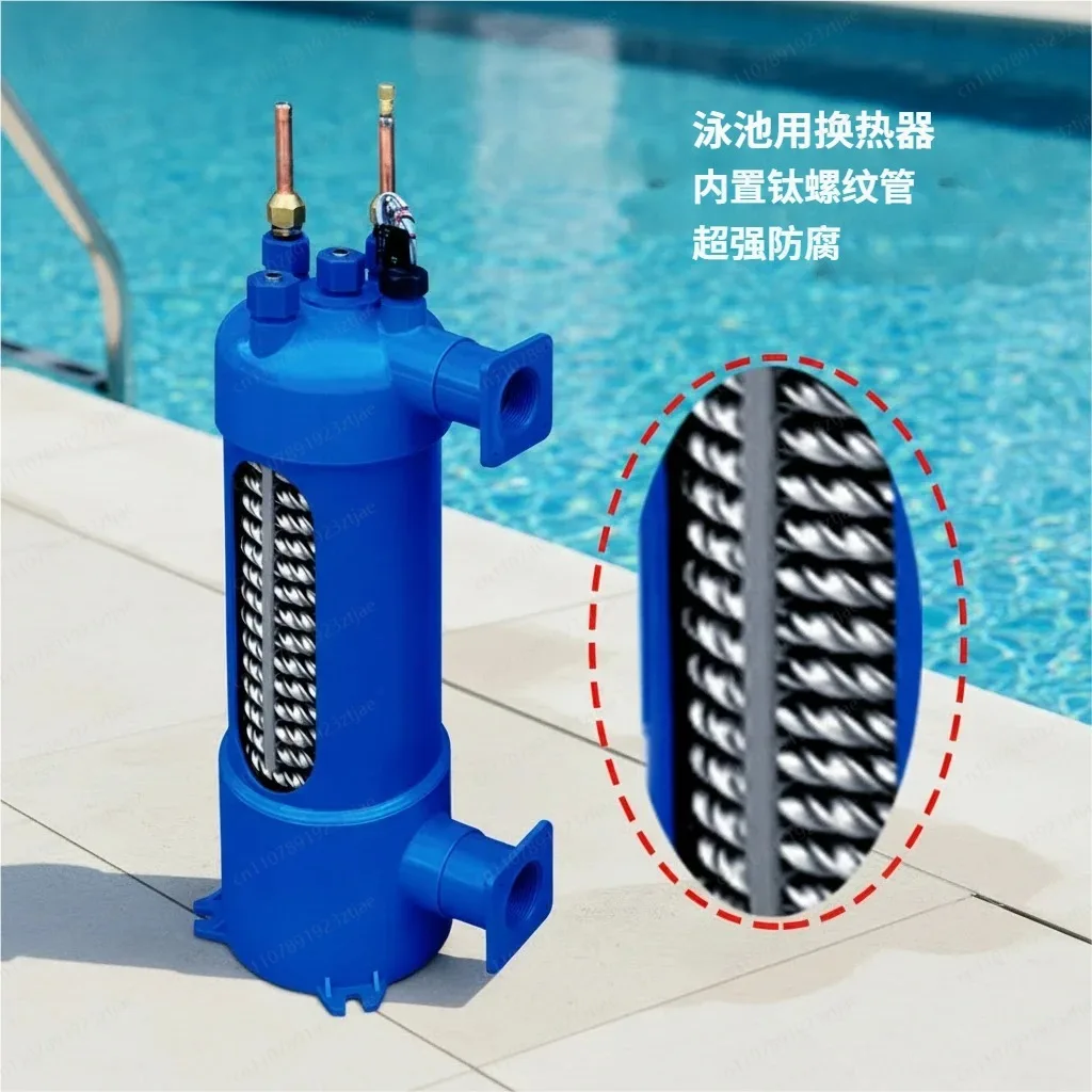MHTA-1.5 Titanium Heat Exchanger, PVC Shell for Swimming Pool Heat Pump, Aquarium Chiller Evaporator, Saltwater Resistant