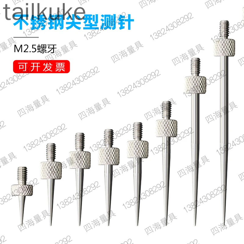5pcs Dial Meter Dial Meter Depth Meter M2.5 Conical Spherical Probe Tip Stylus Tip Stylus Tip Stylus