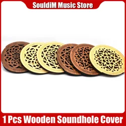 1pcs Guitar Wooden Soundhole Cover Block Sound Hole Holder Cover for EQ Acoustic Folk Guitar Parts Accessories