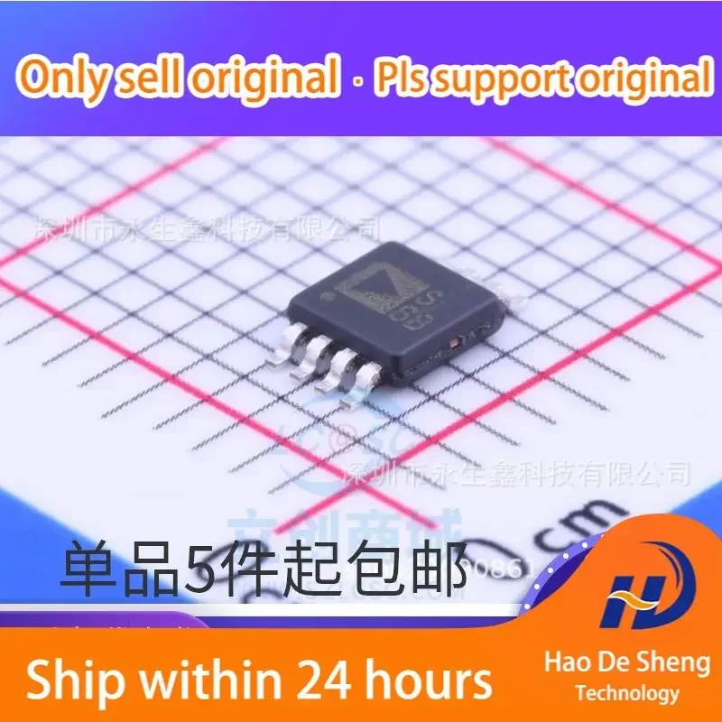 10PCS/LOT ADG721BRMZ ADG721BRMZ-REEL7  LOGO  S6B  New Original  Is Stock