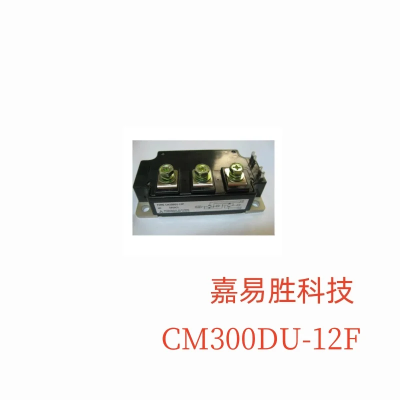 

1 шт./лот, новый оригинальный модуль CM300DU-12F на складе