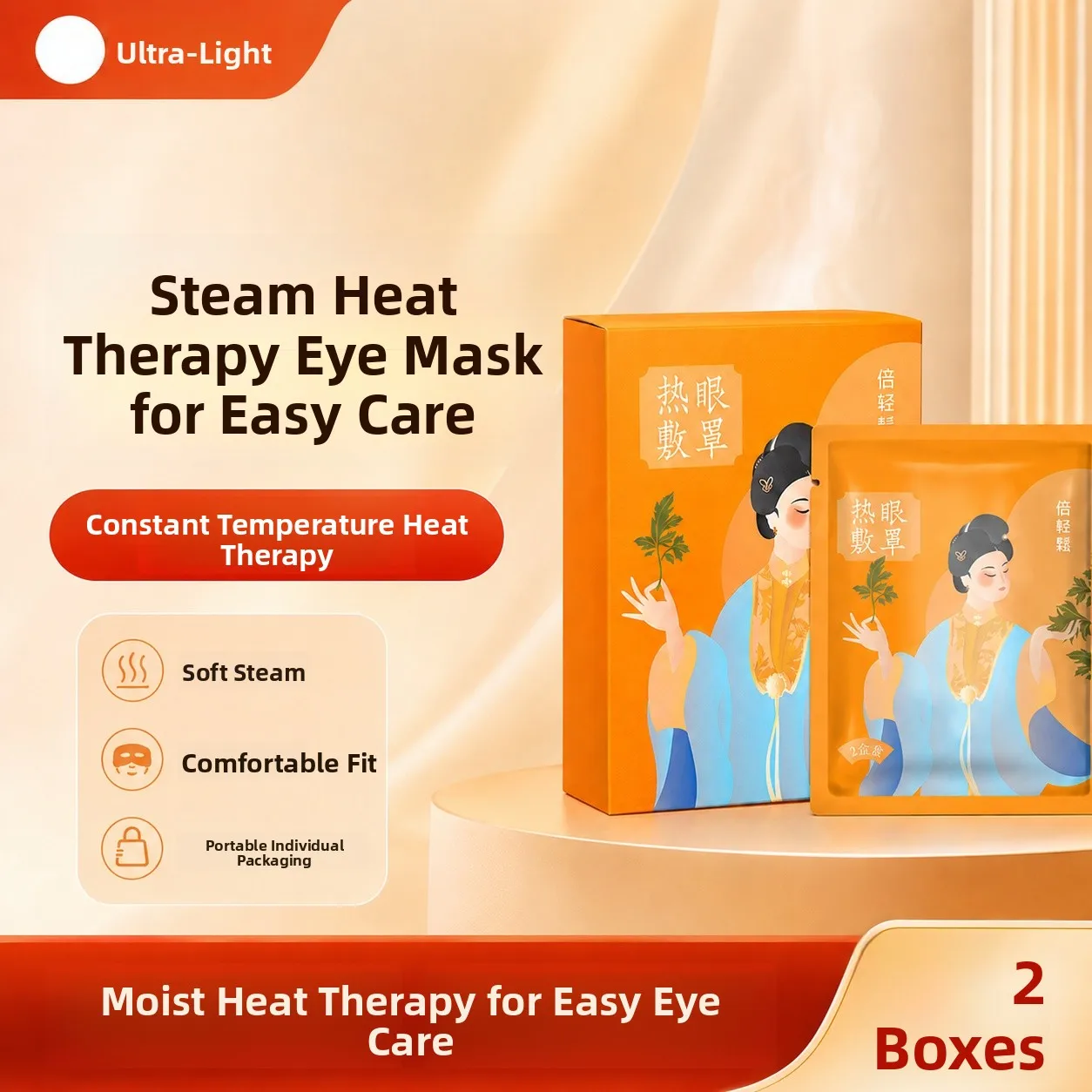masque-oculaire-chauffant-a-la-vapeur-breo-aide-au-sommeil-soulagement-de-la-fatigue-patch-oculaire-bloquant-la-lumiere-lot-de-2-boites-utilisation-quotidienne-a-domicile-produits-de-soin-des-yeux