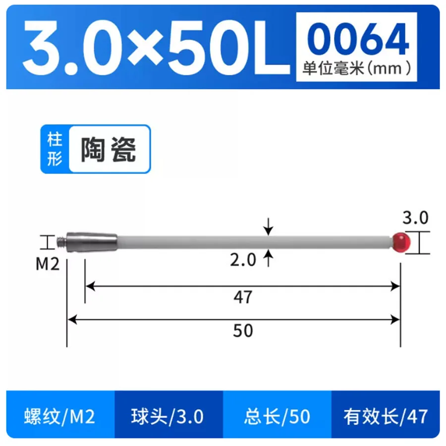 M2 Three coordinate Measuring Head Ceramic Rod Measuring Needle Three dimensional Probe 0.2 0.3 0.5 Ball Head