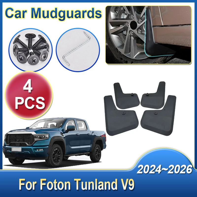

Брызговики для Foton Tunland V9 Mars 7 9 V7 2024~2026, передние и задние, защита от грязи, аксессуары для колес
