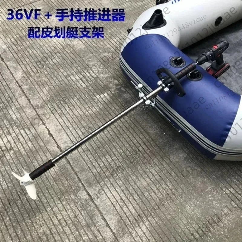 Hand Cranked Kayak Hand Push Oar Outboard Motor Bracket Electric Drill Manual Propeller Boat Hand Propeller Portable Canoe