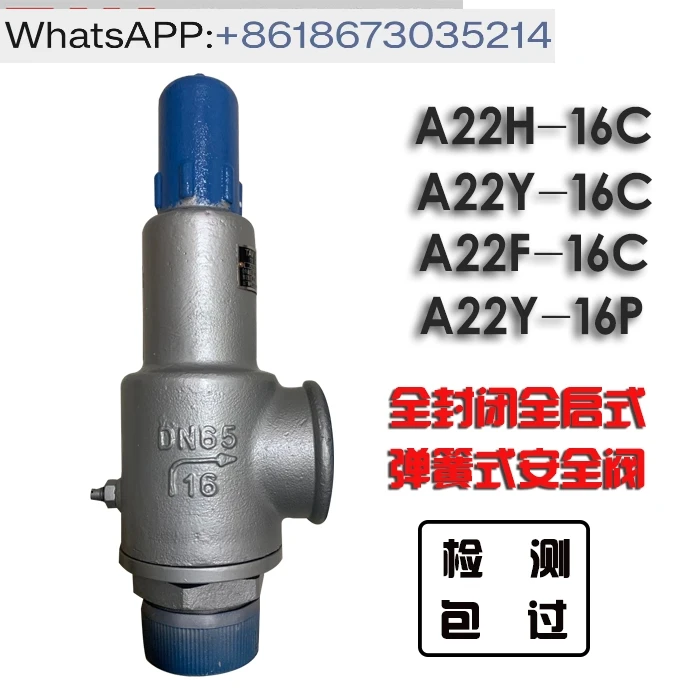 

Spring fully enclosed and fully opened safety valve A22H-16C/A22F-16C/A22W-16P pressure relief valve